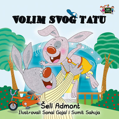 Serbian-Language-children's-bedtime-story-bunnies-I-Love-My-Dad-Shelley-Admont-KidKiddos-cover