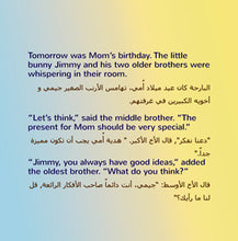 I-Love-My-Mom-Bilingual-English-Arabic-childrens-book-by-KidKiddos-page1