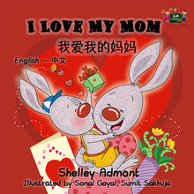 English-Chinese-Mandarin-Bilingual-childrens-picture-book-I-Love-My-Mom-KidKiddos-cover