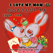 English-Japanese-Bilingual-kids-book-I-Love-My-Mom-Shelley-Admont-KidKiddos-cover