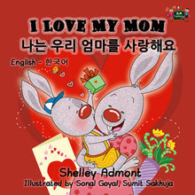 English-Korean-Bilingual-kids-book-I-Love-My-Mom-Shelley-Admont-KidKiddos-cover