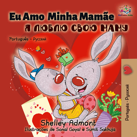 Portuguese-Russian-Bilingual-childrens-picture-book-I-Love-My-Mom-KidKiddos-cover
