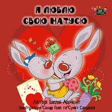 Ukrainian-language-children's-bedtime-story-I-Love-My-Mom-KidKiddos-Books-cover