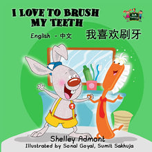 English-Chinese-Mandarin-Bilingual-kids-bunnies-book-I-Love-to-Brush-My-Teeth-Shelley-Admont-cover