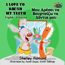 English-Greek-Bilingual-children's-picture-book-I-Love-to-Brush-My-Teeth-Shelley-Admont-cover