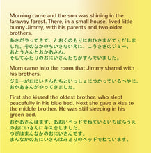 I-Love-to-Brush-My-Teeth-English-Japanese-Bilingual-kids-bunnies-book-Shelley-Admont-page1