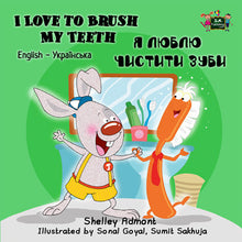 English-Ukrainian-Bilingual-kids-book-I-Love-to-Brush-My-Teeth-cover