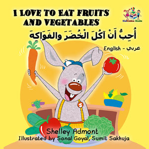 I-Love-to-Eat-Fruits-and-Vegetables-English-Arabic-kids-book-Shelley-Admont-cover