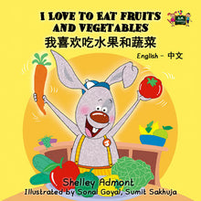 English-Chinese-Mandarin-Bilingual-childrens-picture-book-I-Love-to-Eat-Fruits-and-Vegetables-KidKiddos-cover