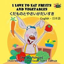 English-Japanese-Bilingual-kids-bedtime-story-I-Love-to-Eat-Fruits-and-Vegetables-Shelley-Admont-cover