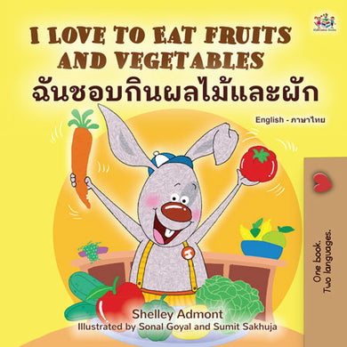 I-Love-to-Eat-Fruits-and-Vegetables-English-Thai-Bilingual-childrens-picture-book-KidKiddos-cover