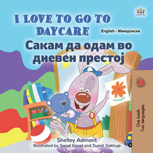 I-Love-to-Go-to-Daycare-English-Macedonian-Shelley-Admont-Kids-book-cover