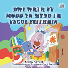 I-Love-to-Go-to-Daycare-Welsh-Shelley-Admont-Kids-book-cover