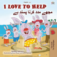 I-Love-to-Help-Bilingual-English-Urdu-children-story-Shelley-Admont-cover