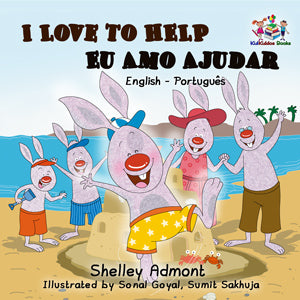 I-Love-to-Help-English-Portuguese-Bilingual-bedtime-story-for-kids-Shelley-Admont-cover