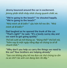 English-Vietnamese-Bilingual-children's-book-I-Love-to-Help-Shelley-Admont-page1