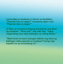 I-Love-to-Help-Shelley-Admont-Tagalog-Filipino-language-children's-picture-book-page1