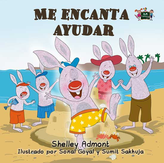 I-Love-to-Help-Spanish-childrens-book-Shelley-Admont-KidKiddos-cover