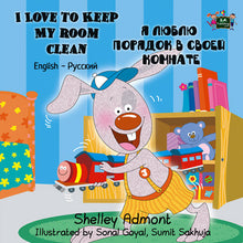 English-Russian-Bilingual-Bedtime-Story-for-kids-I-Love-to-Keep-My-Room-Clean-cover