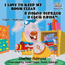 English-Ukrainian-Bilingual-Bedtime-Story-for-kids-I-Love-to-Keep-My-Room-Clean-cover