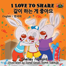 English-Korean-Bilingual-picture-book-for-kids-I-Love-to-Share-Shelley-Admont-cover