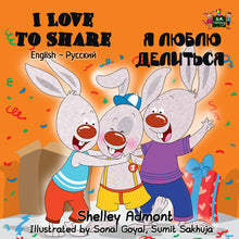 English-Russian-Bilingual-childrens-book-I-Love-to-Share-Shelley-Admont-cover