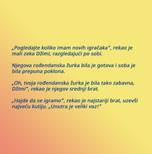 Serbian-Language-kids-bedtime-story-I-Love-to-Share-Shelley-Admont-KidKiddos-page1