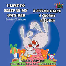 English-Ukrainian-Bilingual-Children's-picture-book-I-Love-to-Sleep-in-My-Own-Bed-cover
