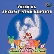 Serbian-language-kids-bedtime-story-I-Love-to-Sleep-in-My-Own-Bed-Shelley-Admont-KidKiddos-cover