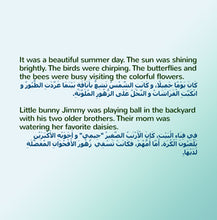 English-Arabic-Bilingual-kids-bunnies-story-Shelley-Admont-I-Love-to-Tell-the-Truth-page1