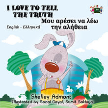 English-Greek-Bilingual-children's-bedtime-story-I-Love-to-Tell-the-Truth-Shelley-Admont-cover