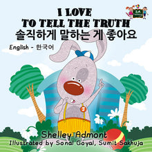 English-Korean-Bilingual-childrens-book-I-Love-to-Tell-the-Truth-Shelely-Admont-cover