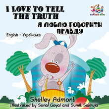 I-Love-to-Tell-the-Truth-English-Ukrainian-Bilingual-kids-bunnies-story-Shelley-Admont-cover