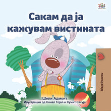 I-love-to-tell-the-truth-Macedonian-Kids-book-cover