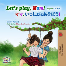 Japanese-Bilingual-children-picture-book-lets-play-mom-cover