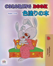 Japanese-languages-learning-bilingual-coloring-book-cover