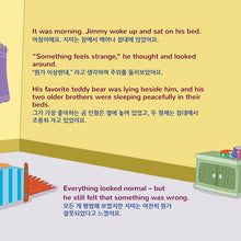 Korean-Bilingual-book-kids-seasons-I-Love-Winter-KidKiddos-Page1