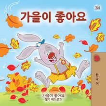 Korean-childrens-book-I-Love-Autumn-cover