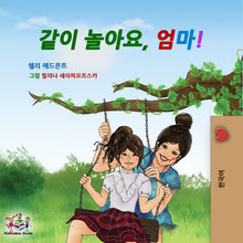 Korean-language-bedtime-story-kids-Lets-Play-Mom-cover