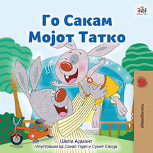 Macedonian-language-children_s-picture-book-I-Love-My-Dad-Shelley-Admont-KidKiddos-cover
