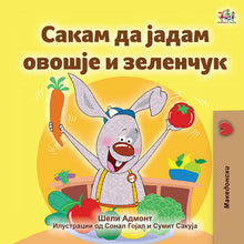 Macedonian-language-kids-bunnies-book-I-Love-to-Eat-Fruits-and-Vegetables-Shelley-Admont-cover