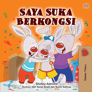 Malay-Language-children_s-bedtime-story-I-Love-to-Share-Shelley-Admont-KidKiddos-cover