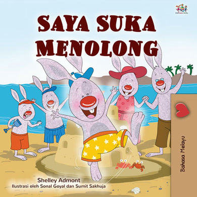 Malay-children-I-Love-to-Help-bunnies-story-Shelley-Admont-cover