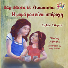 English-Greek-bilingual-children's-picture-book-Shelley-Admont-My-Mom-is-Awesome-cover