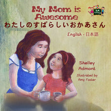 English-Japanese-bilingual-children's-bedtime-story-My-Mom-is-Awesome-Shelley-Admont-cover