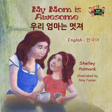 English-Korean-bilingual-kids-bedtime-story-My-Mom-is-Awesome-Shelley-Admont-cover