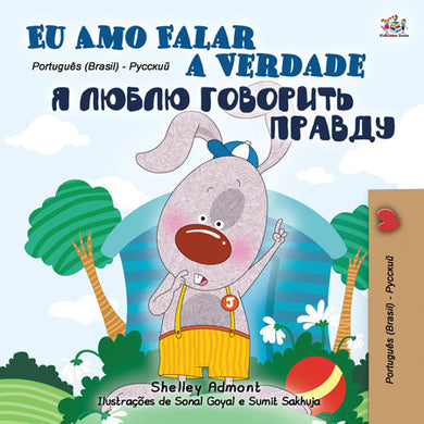 Portuguese-Brazil-Russian-Bilingual-kids-bunnies-story-I-Love-to-Tell-the-Truth-Shelley-Admont-cover
