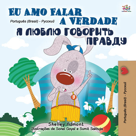 Portuguese-Brazil-Russian-Bilingual-kids-bunnies-story-I-Love-to-Tell-the-Truth-Shelley-Admont-cover