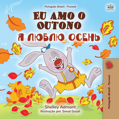 Portuguese-Brazilian-Russian-Bilingual-childrens-book-I-Love-Autumn-Cover
