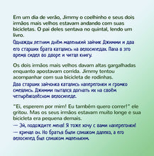 Portuguese-Russian-Bilingual-book-for-kids-I-Love-My-Dad-Shelley-Admont-page1